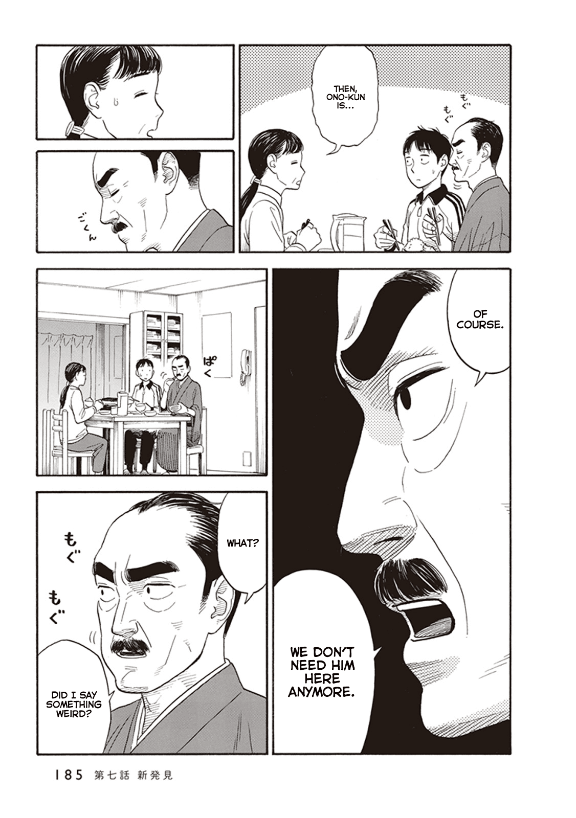 My Girlfriend is Her Dad Chapter 7 page 11 - Chapter 7: New Development