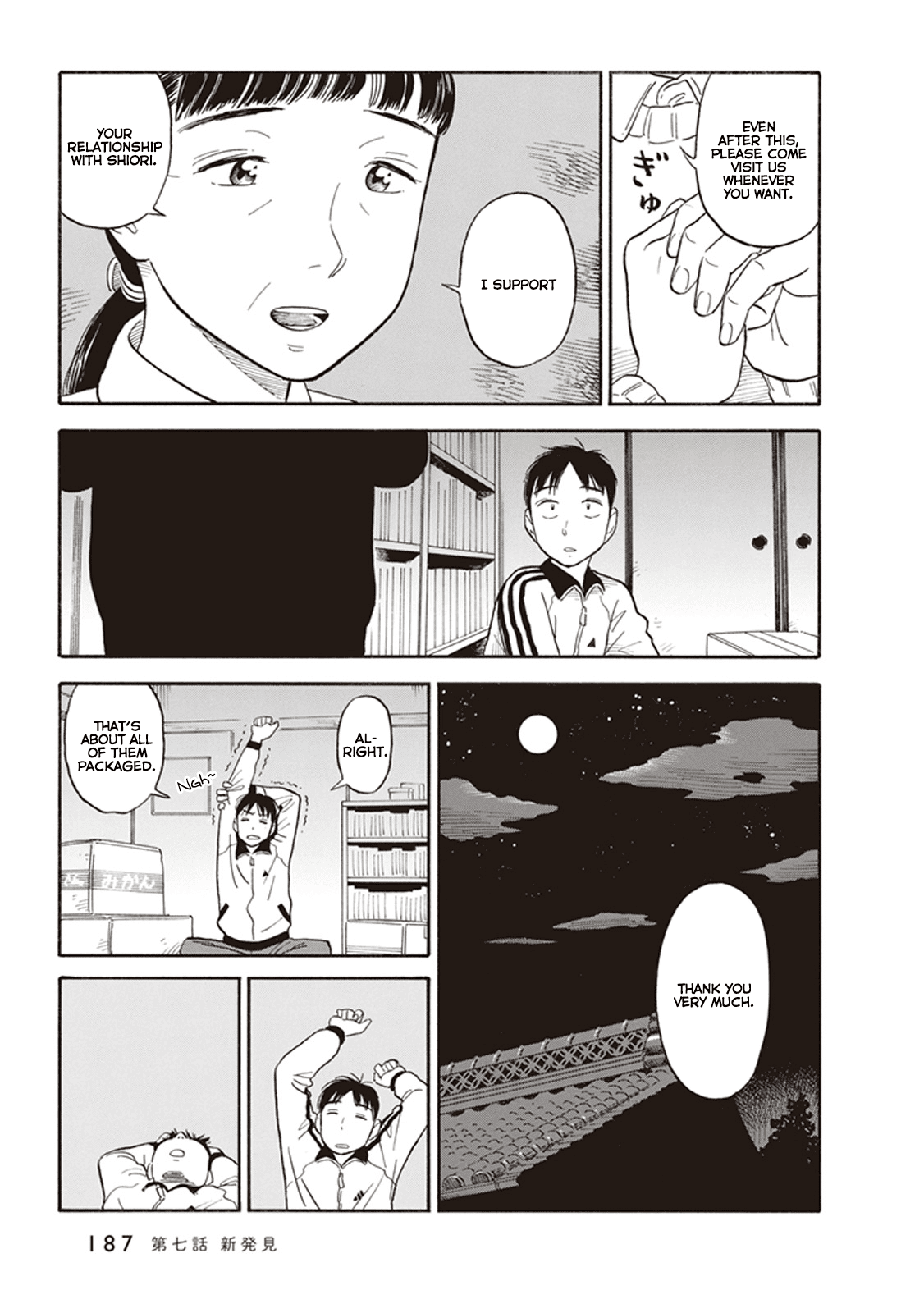 My Girlfriend is Her Dad Chapter 7 page 13 - Chapter 7: New Development