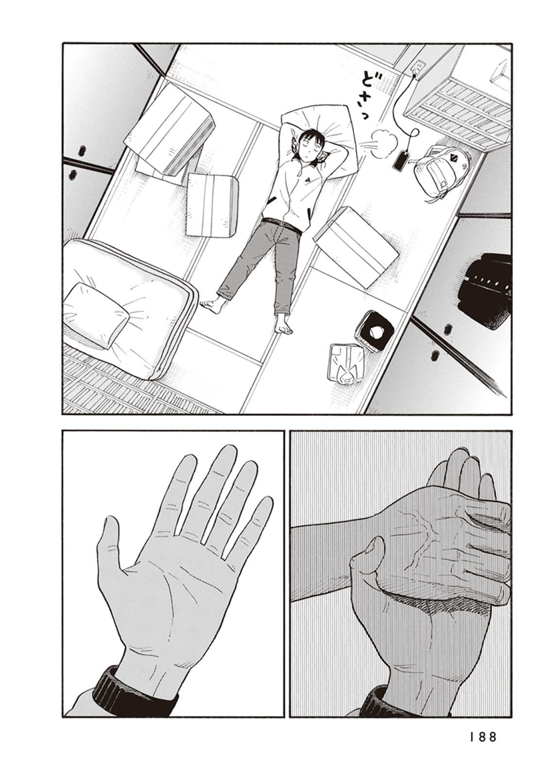 My Girlfriend is Her Dad Chapter 7 page 14 - Chapter 7: New Development