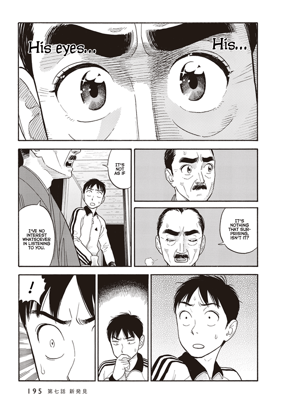 My Girlfriend is Her Dad Chapter 7 page 21 - Chapter 7: New Development