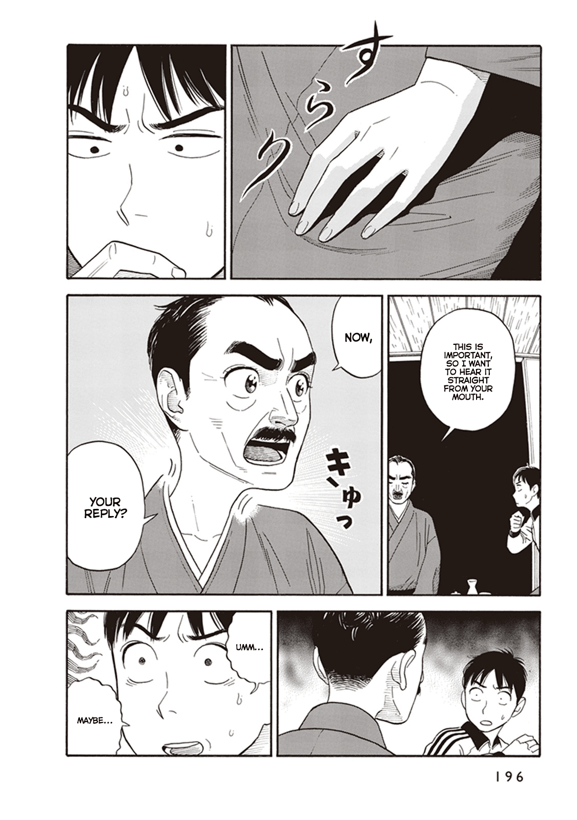My Girlfriend is Her Dad Chapter 7 page 22 - Chapter 7: New Development