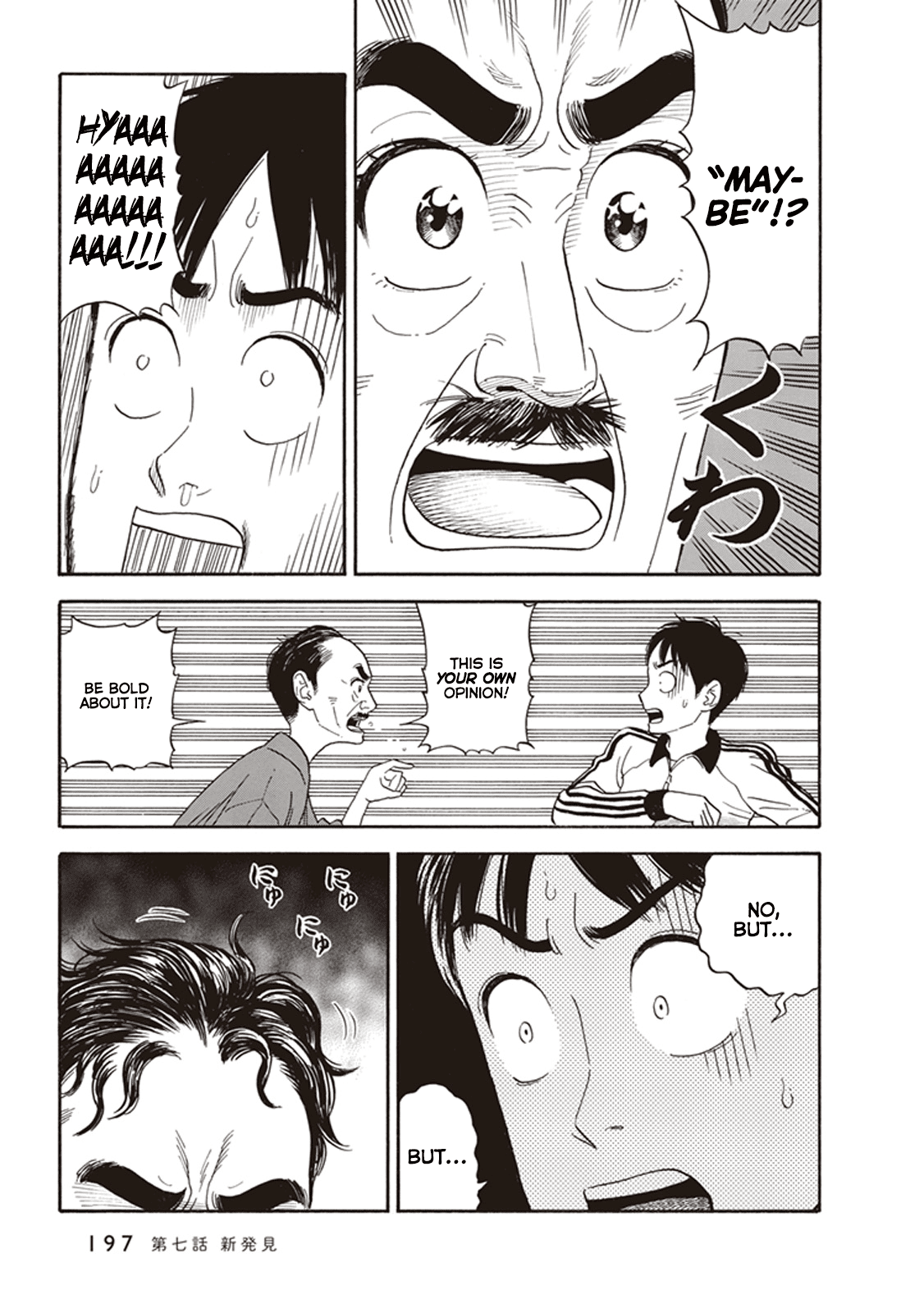 My Girlfriend is Her Dad Chapter 7 page 23 - Chapter 7: New Development