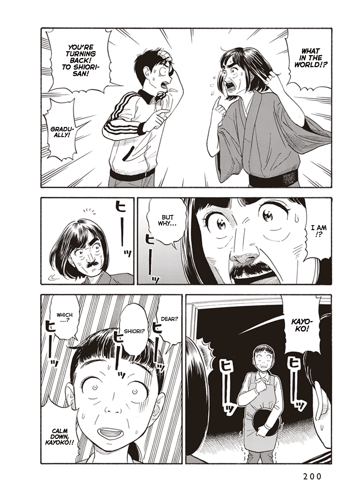 My Girlfriend is Her Dad Chapter 7 page 26 - Chapter 7: New Development