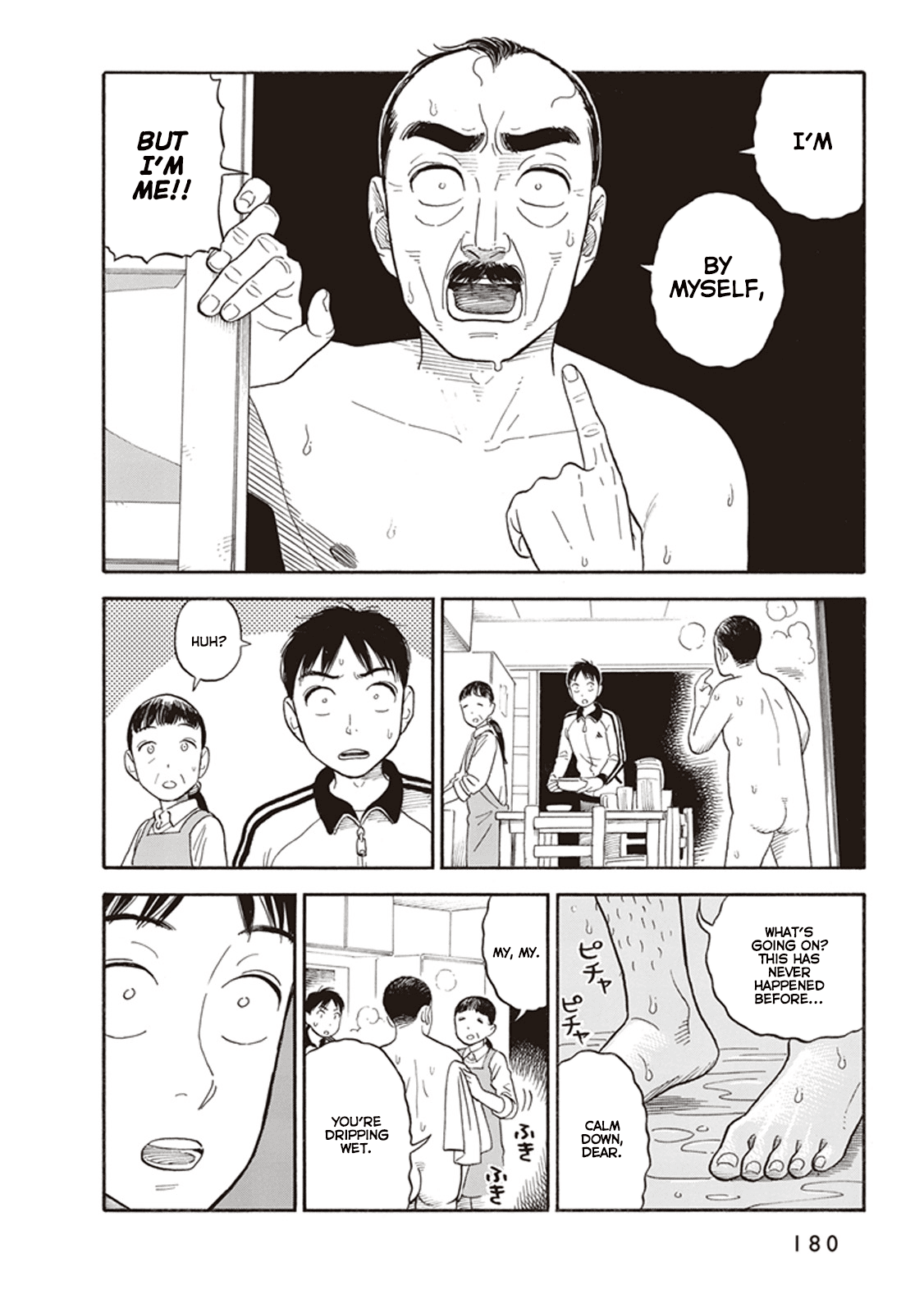 My Girlfriend is Her Dad Chapter 7 page 6 - Chapter 7: New Development