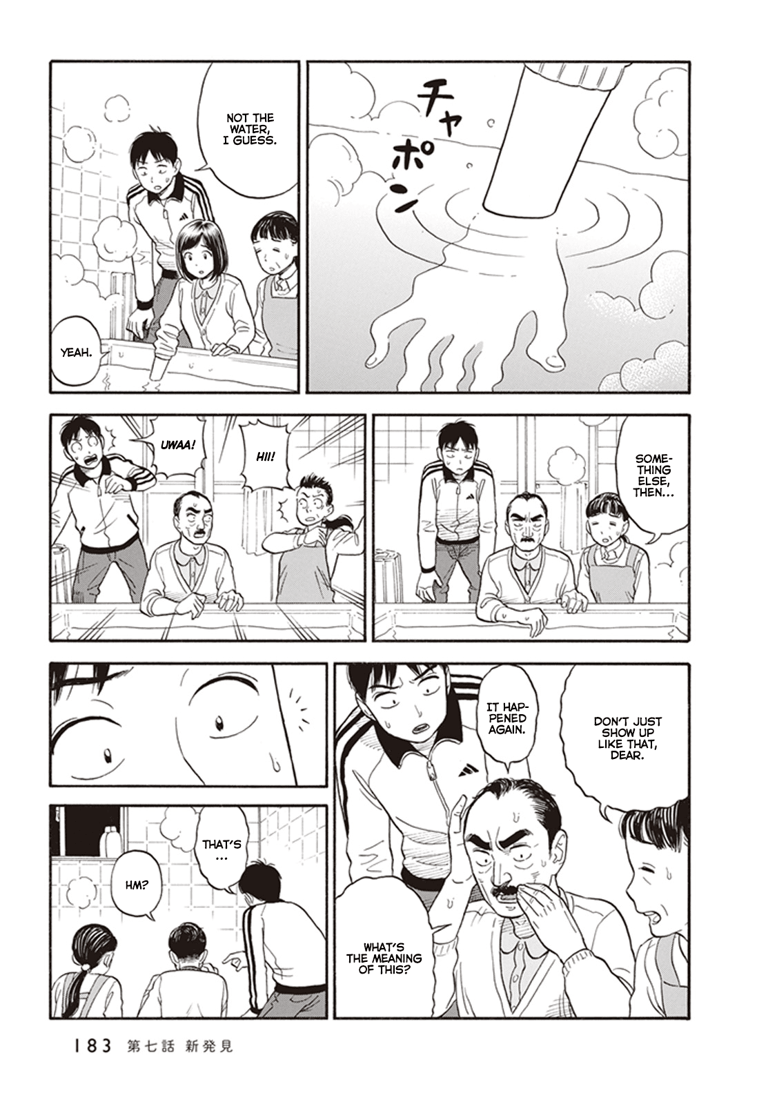 My Girlfriend is Her Dad Chapter 7 page 9 - Chapter 7: New Development