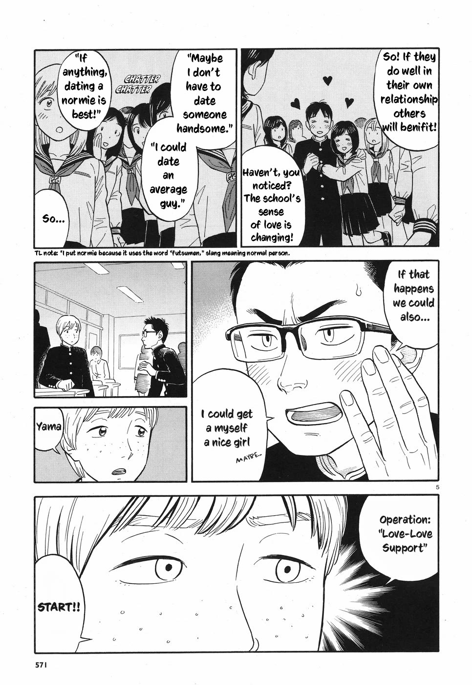 My Girlfriend is Her Dad Chapter 8 page 10 - Chapter 8: Normies