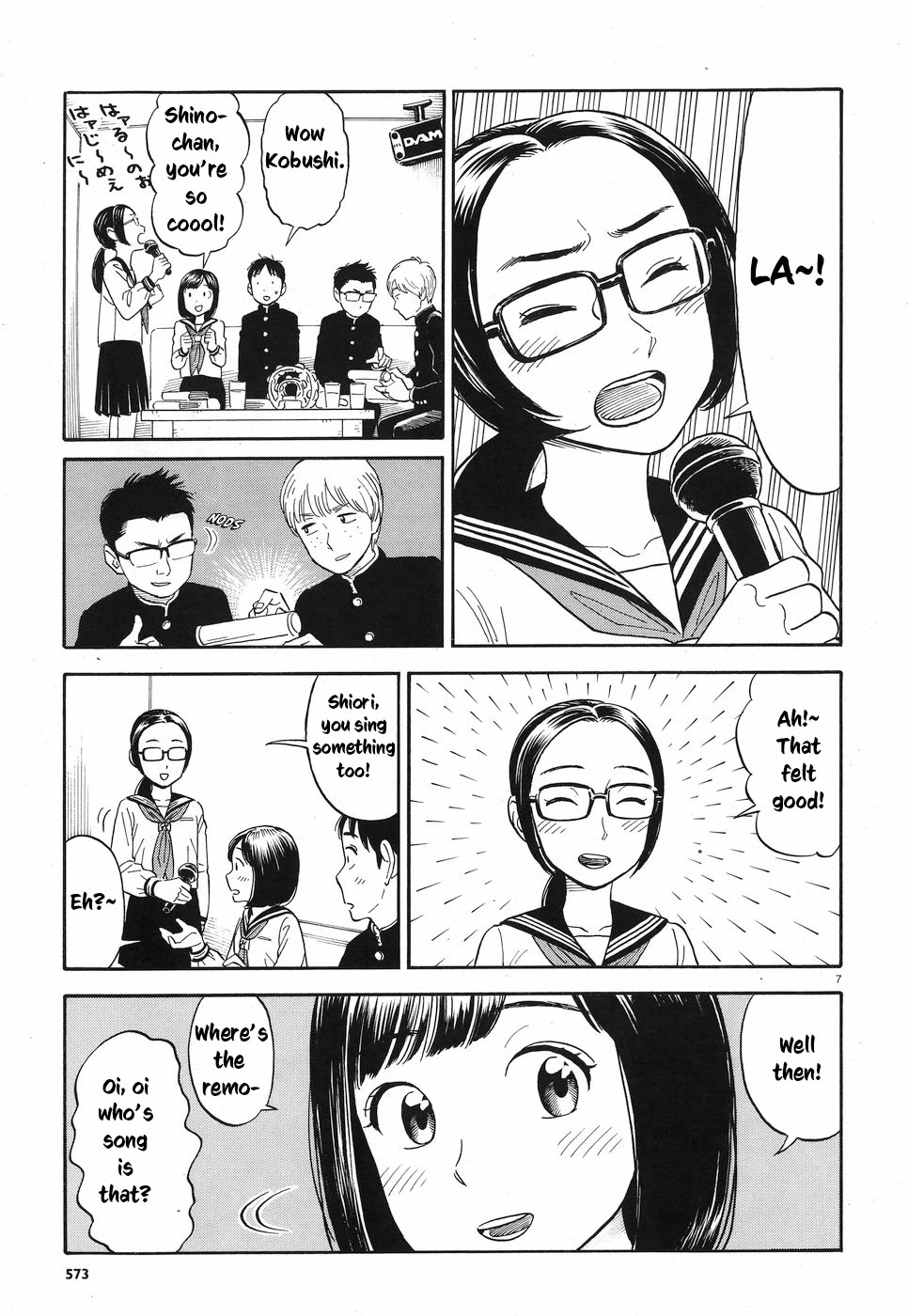 My Girlfriend is Her Dad Chapter 8 page 12 - Chapter 8: Normies