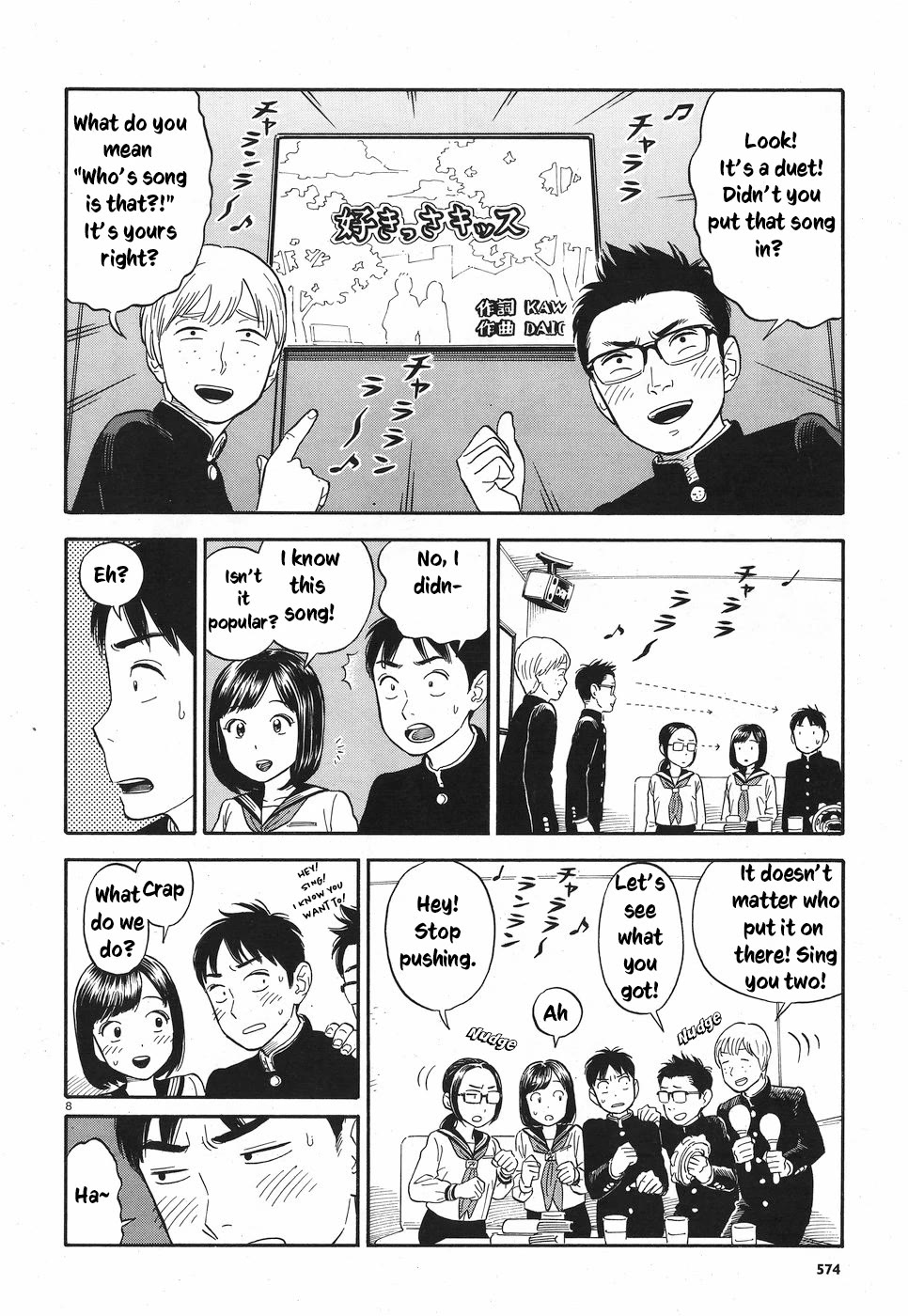 My Girlfriend is Her Dad Chapter 8 page 13 - Chapter 8: Normies