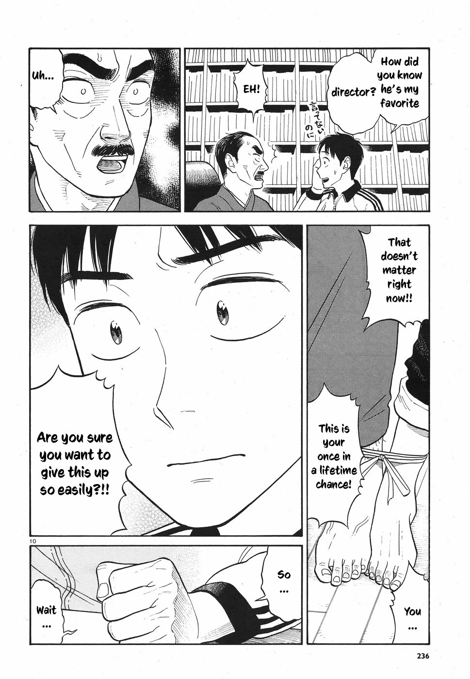 My Girlfriend is Her Dad Chapter 9 page 10 - Chapter 9: Consciousness