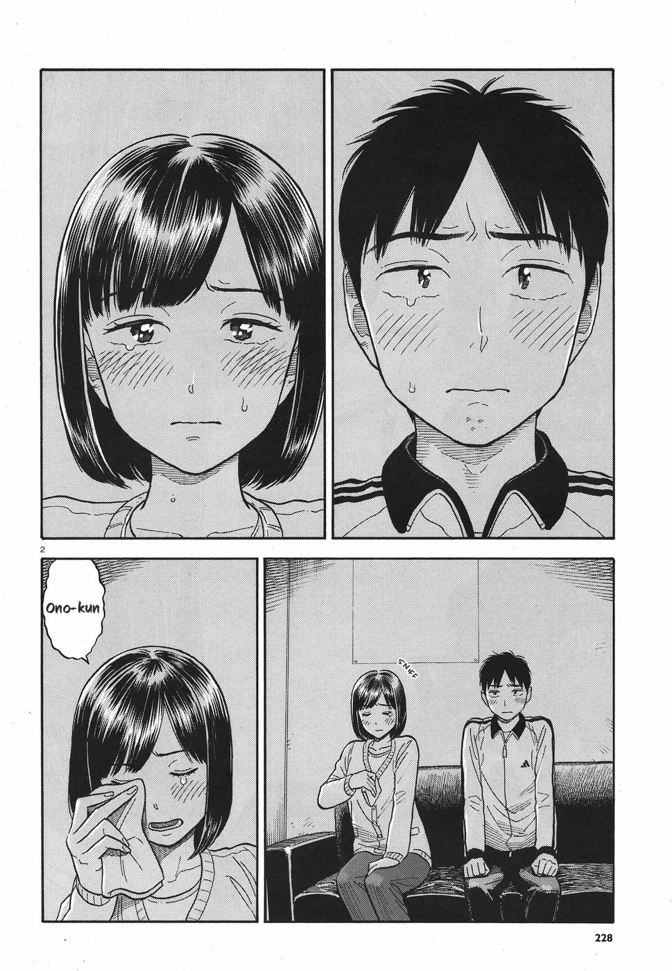 My Girlfriend is Her Dad Chapter 9 page 2 - Chapter 9: Consciousness