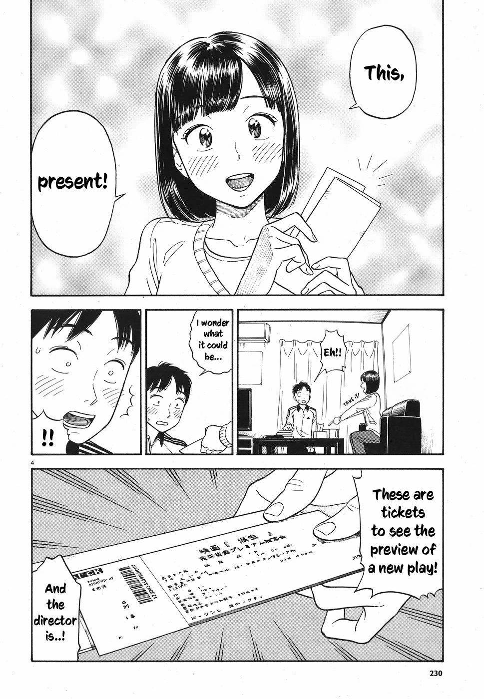 My Girlfriend is Her Dad Chapter 9 page 4 - Chapter 9: Consciousness