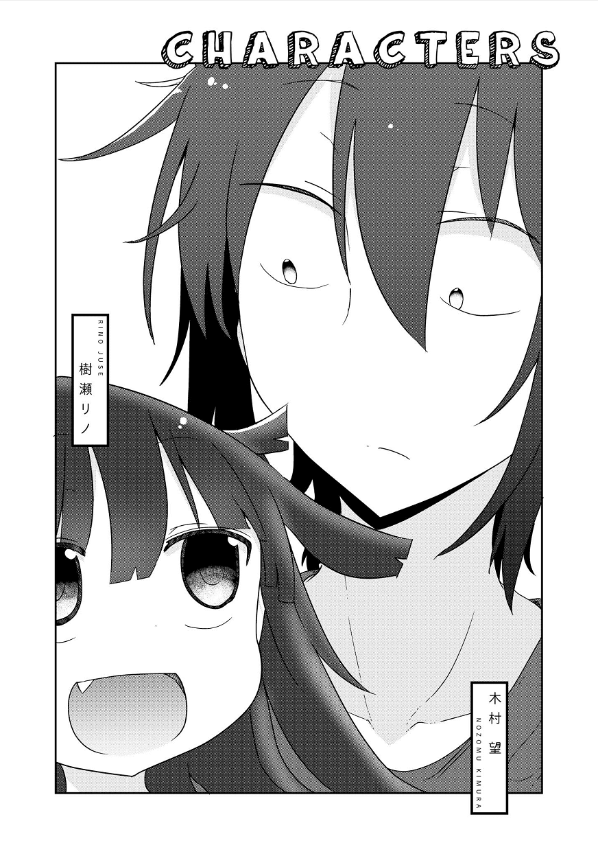 My Girlfriend Without Wasabi Chapter 1 page 3 - Chapter 1
