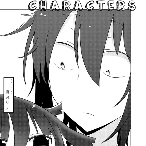 My Girlfriend Without Wasabi Chapter 1 cover