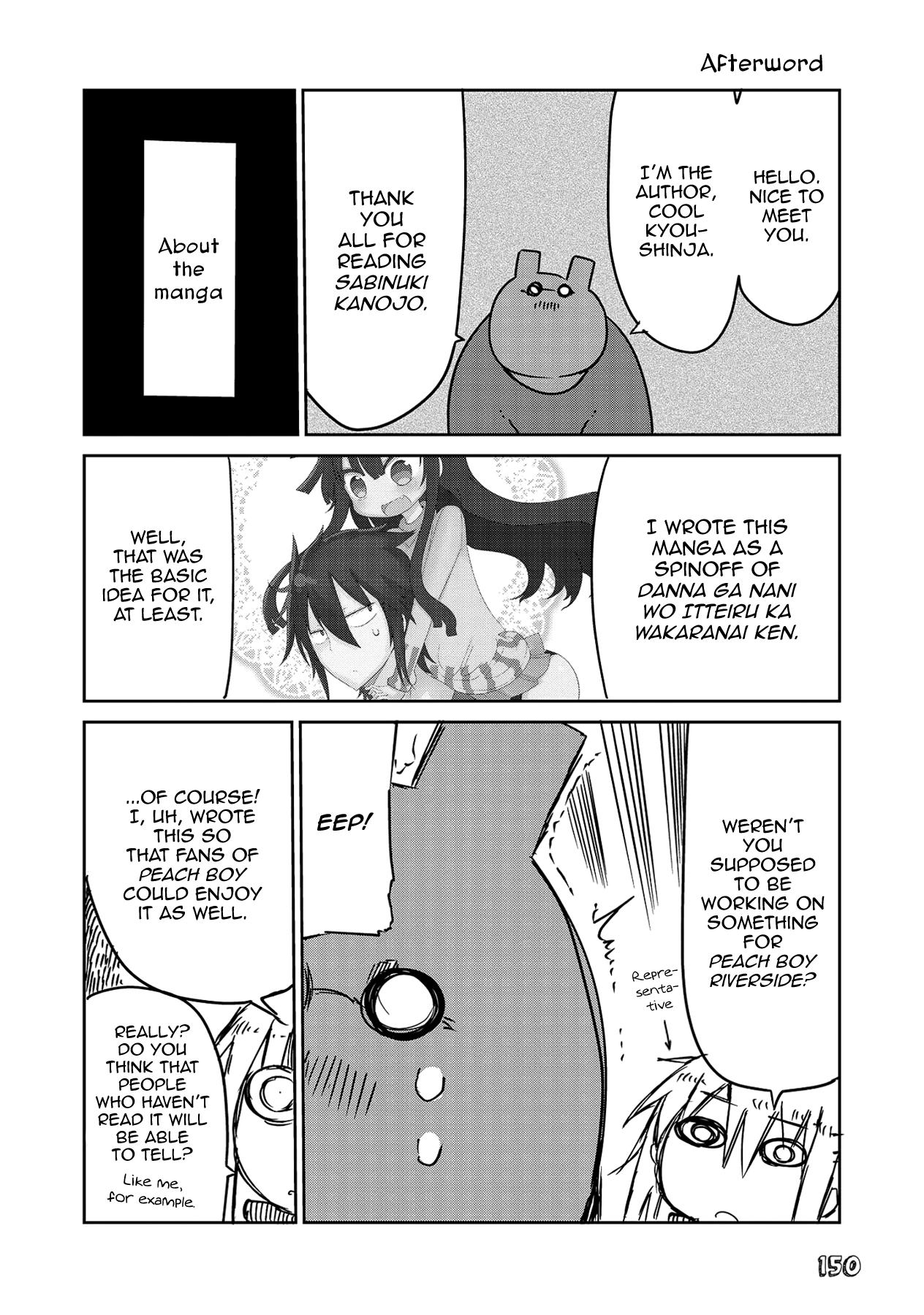 My Girlfriend Without Wasabi Chapter 13.5 page 6 - Chapter 13.5: Epilogue [END]