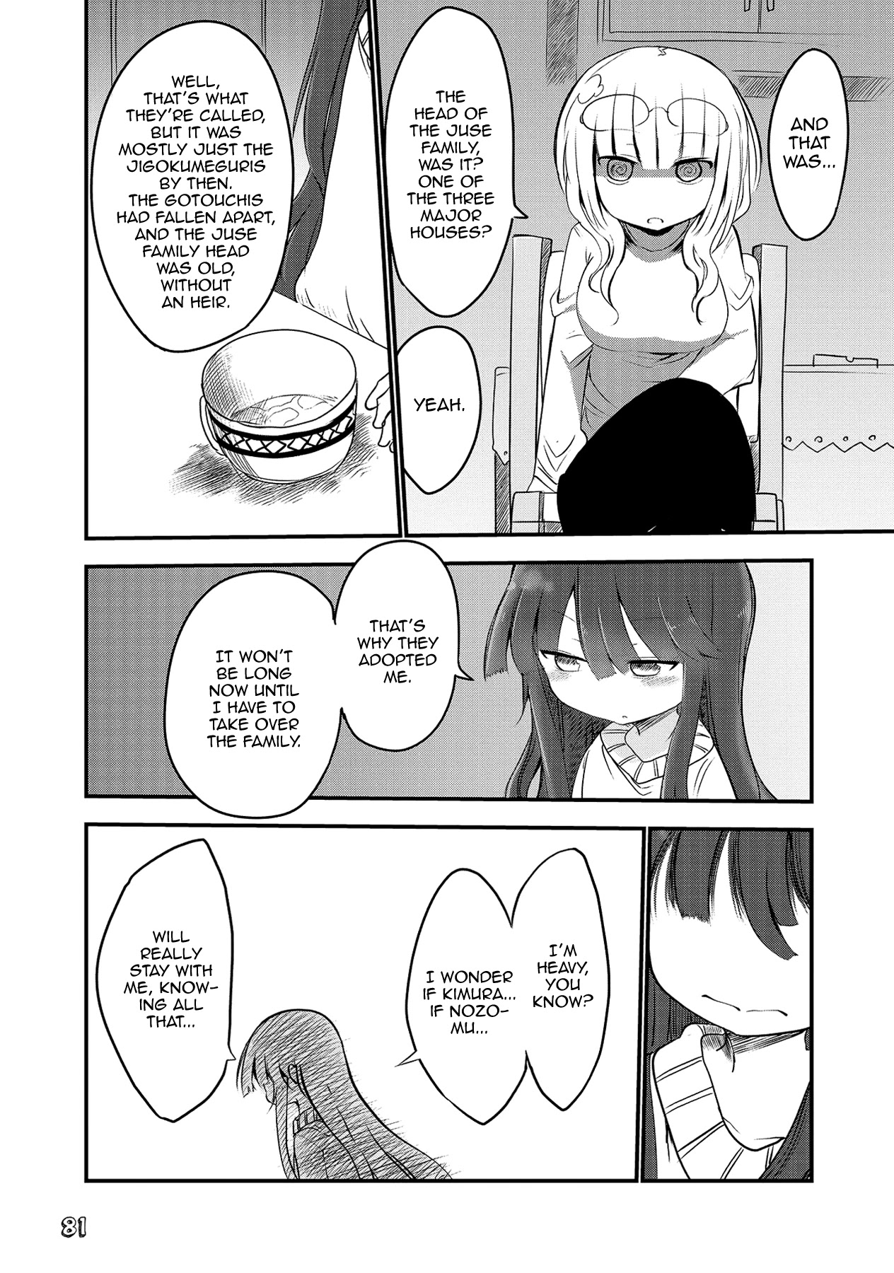 My Girlfriend Without Wasabi Chapter 8 page 12 - Chapter 8
