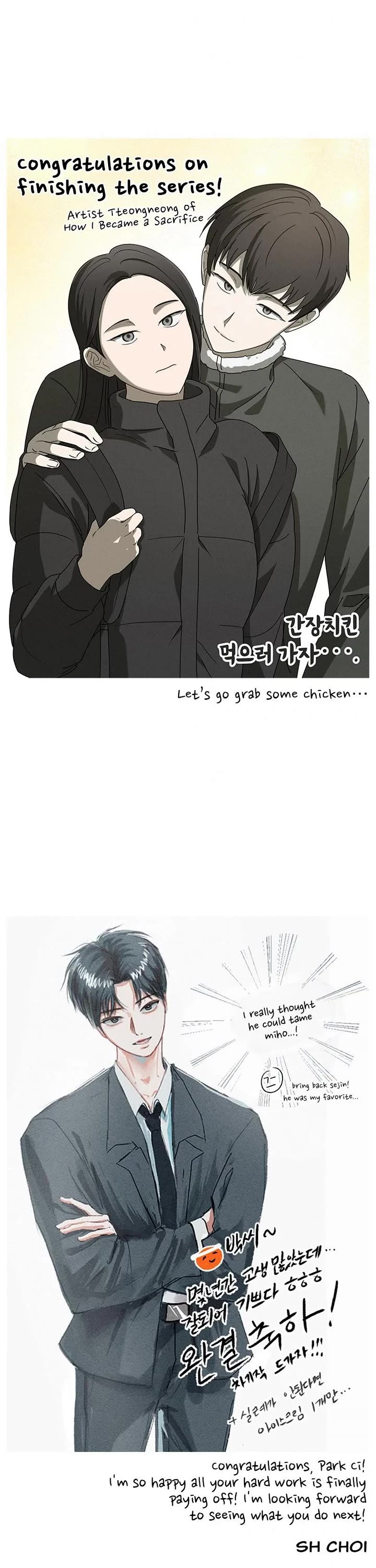 My Girlfriend Chapter 47.5 page 32 - Chapter 47.5 (Afterword) [END]