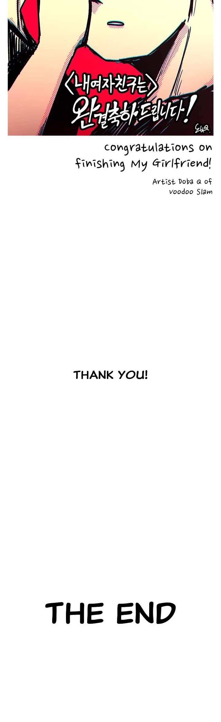 My Girlfriend Chapter 47.5 page 34 - Chapter 47.5 (Afterword) [END]