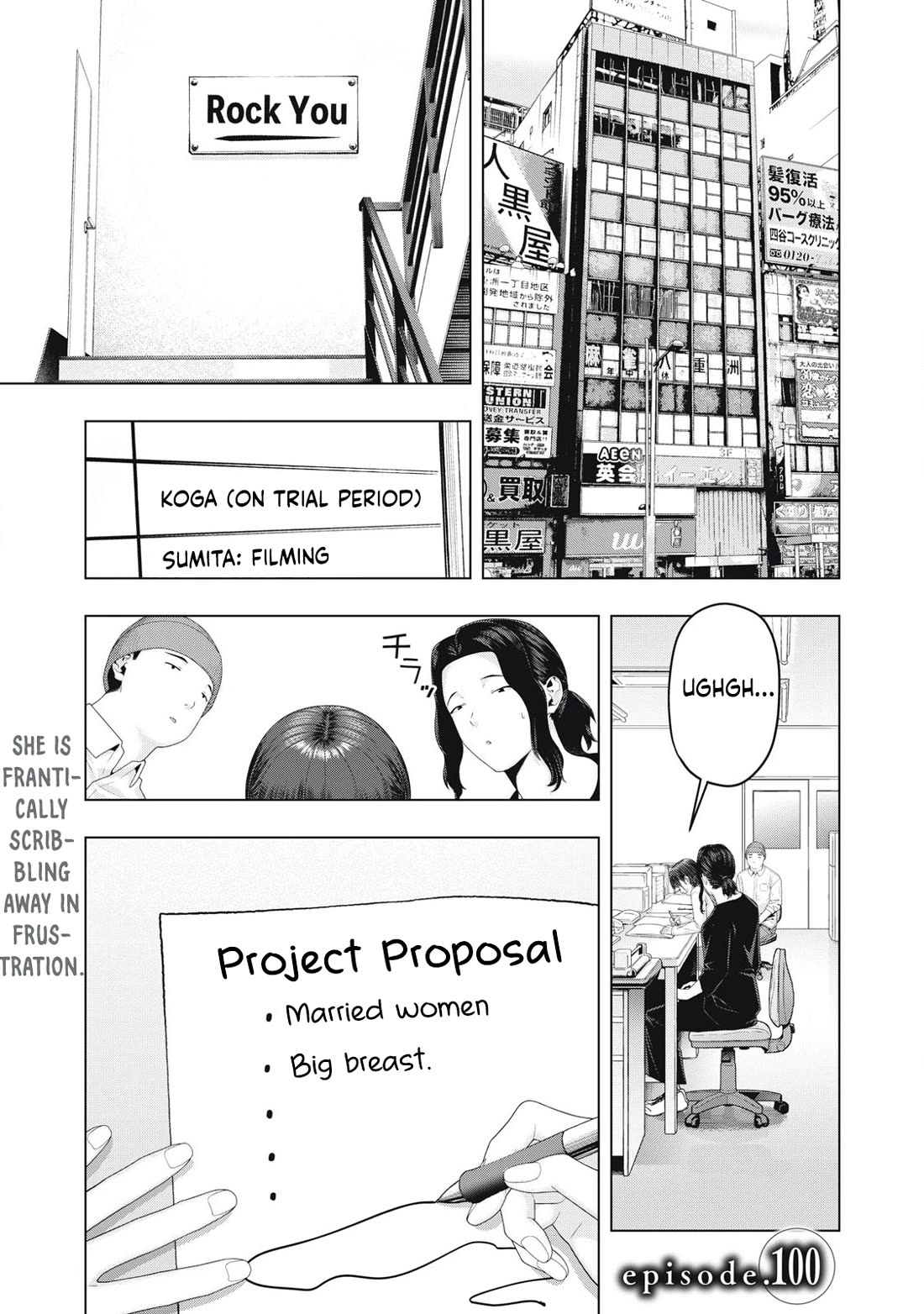 My Girlfriend's Friend Chapter 100 page 2 - Chapter 100