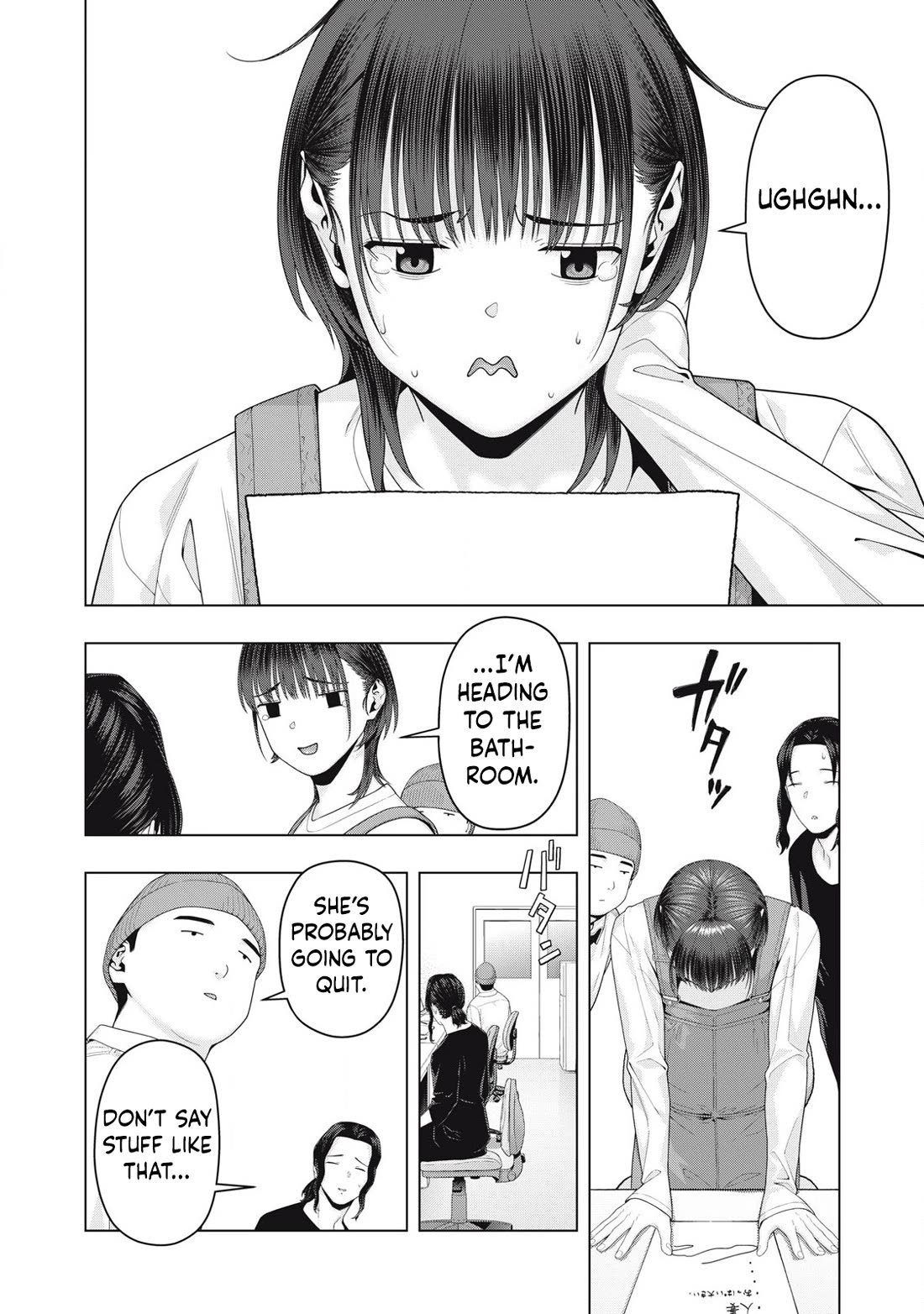 My Girlfriend's Friend Chapter 100 page 3 - Chapter 100