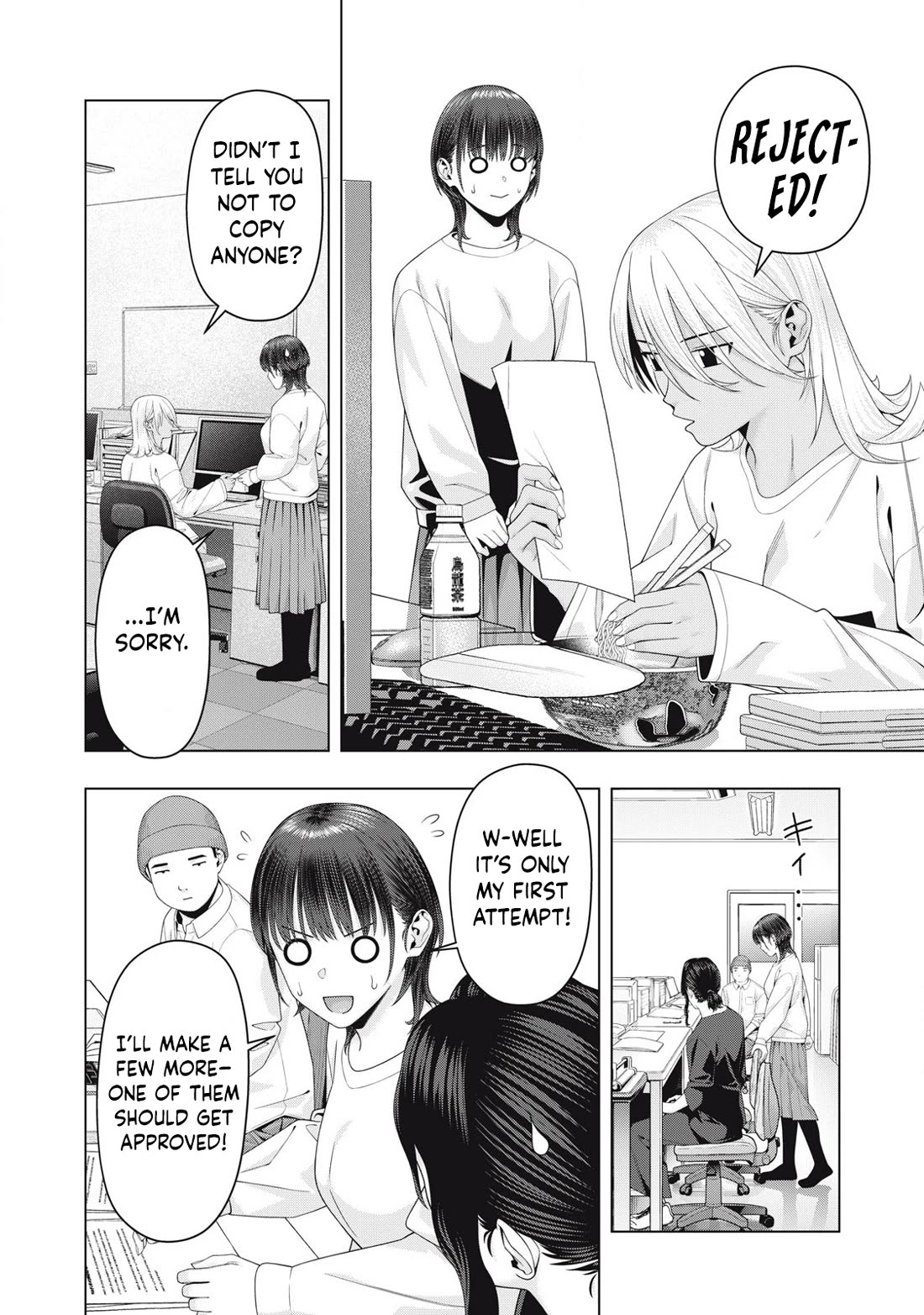 My Girlfriend's Friend Chapter 102 page 3 - Chapter 102