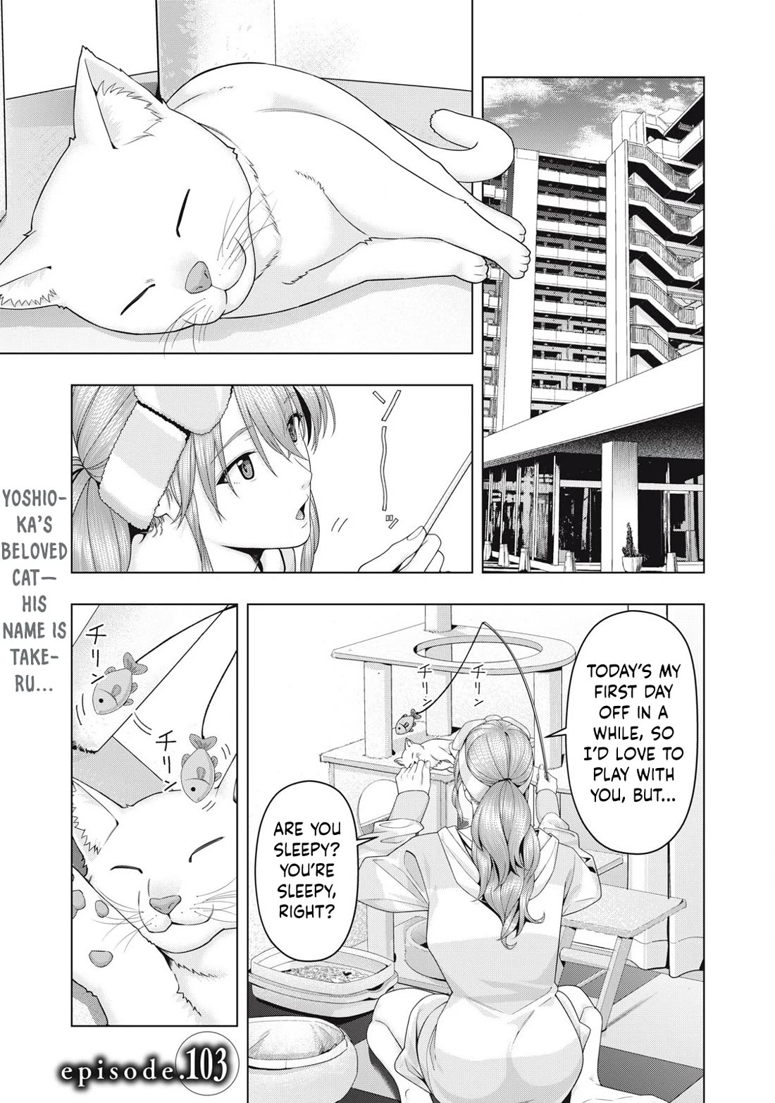 My Girlfriend's Friend Chapter 103 page 2 - Chapter 103