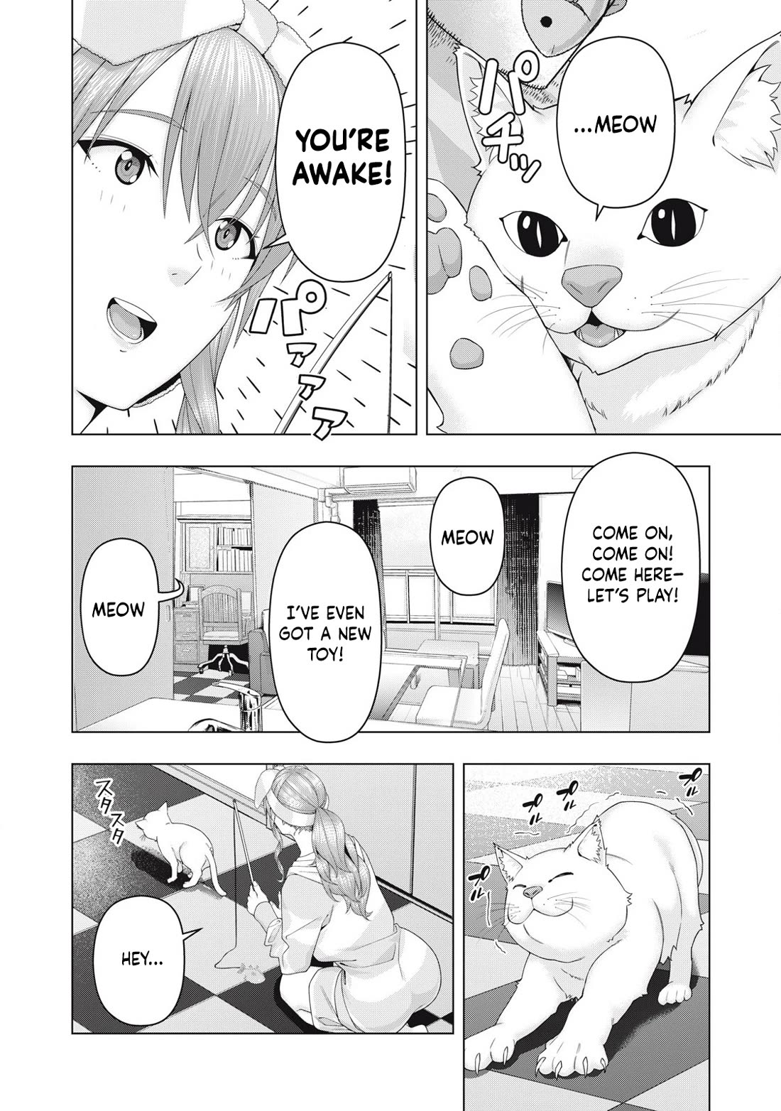 My Girlfriend's Friend Chapter 103 page 3 - Chapter 103