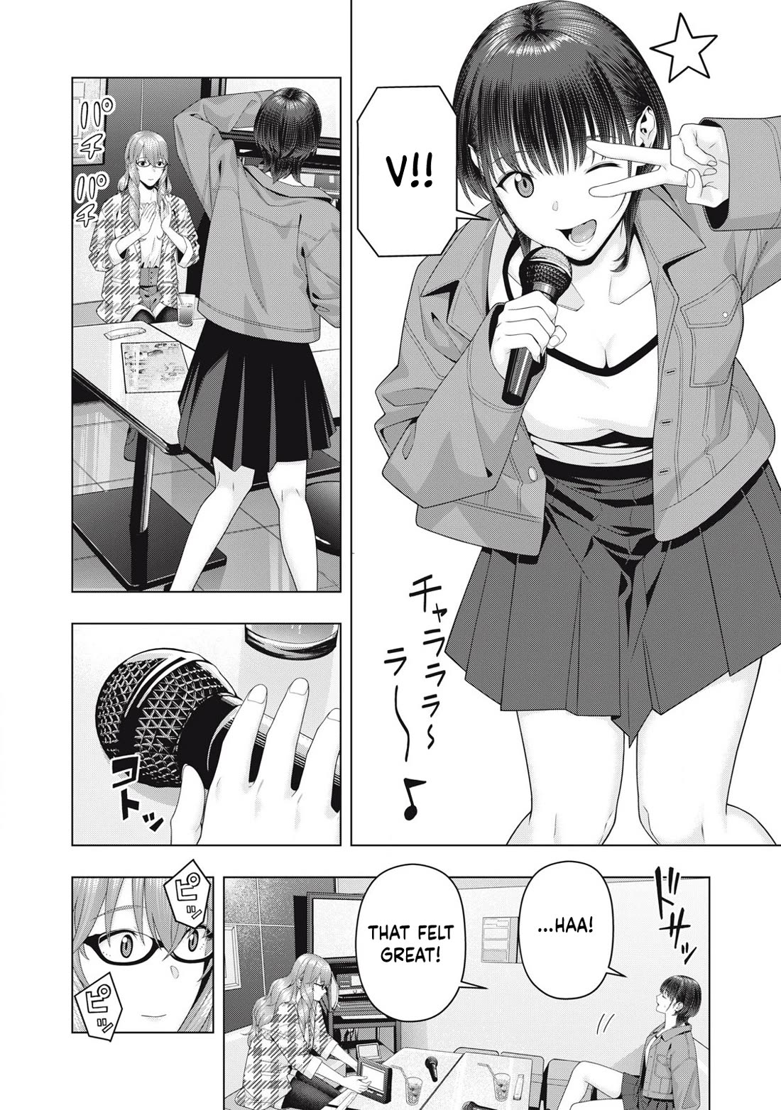 My Girlfriend's Friend Chapter 104 page 3 - Chapter 104