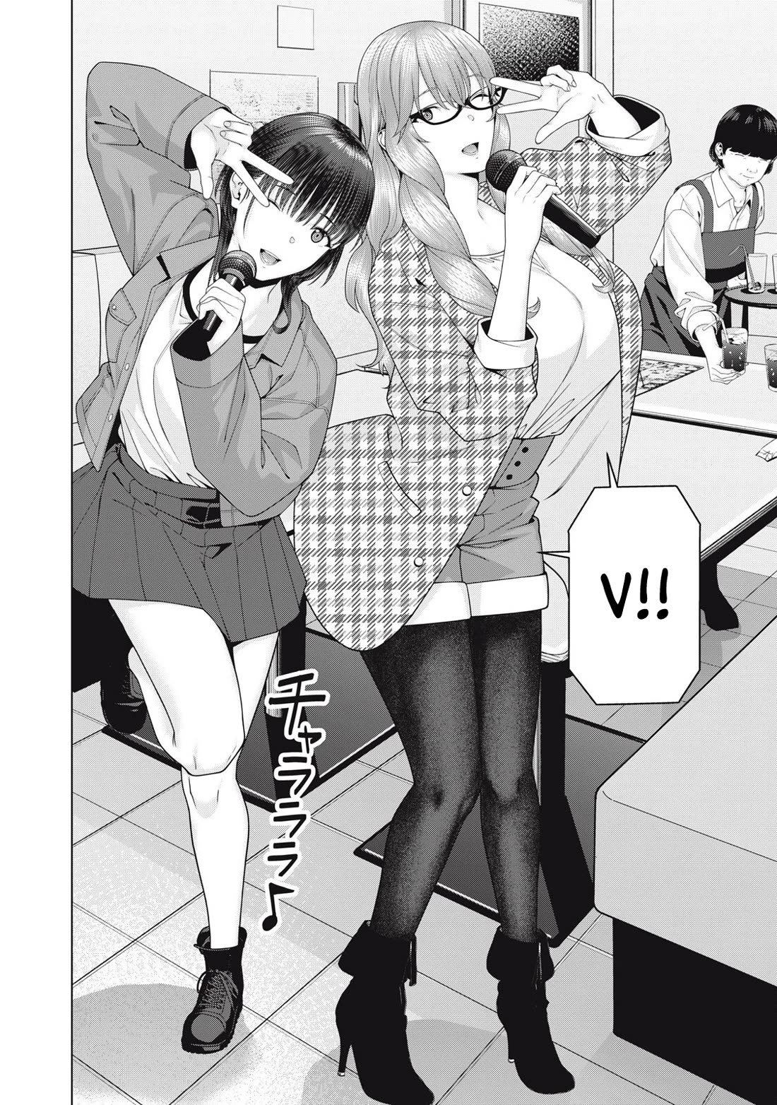 My Girlfriend's Friend Chapter 104 page 5 - Chapter 104