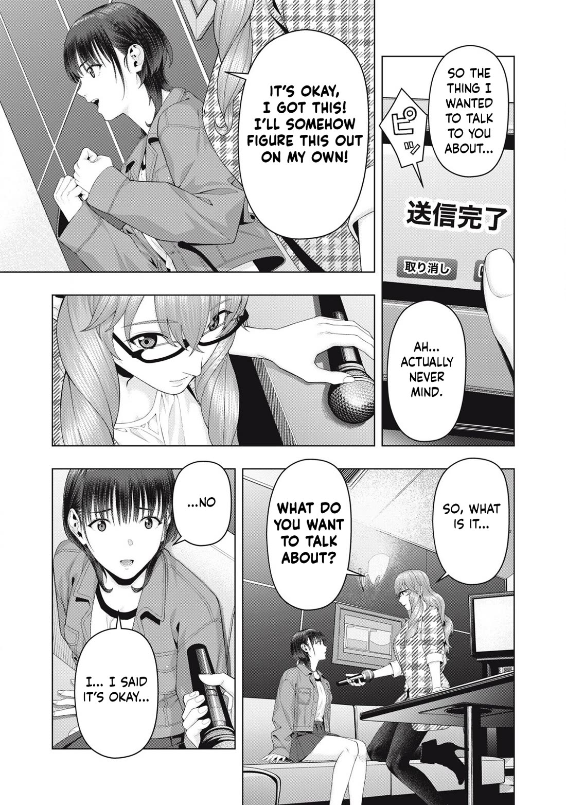 My Girlfriend's Friend Chapter 104 page 8 - Chapter 104