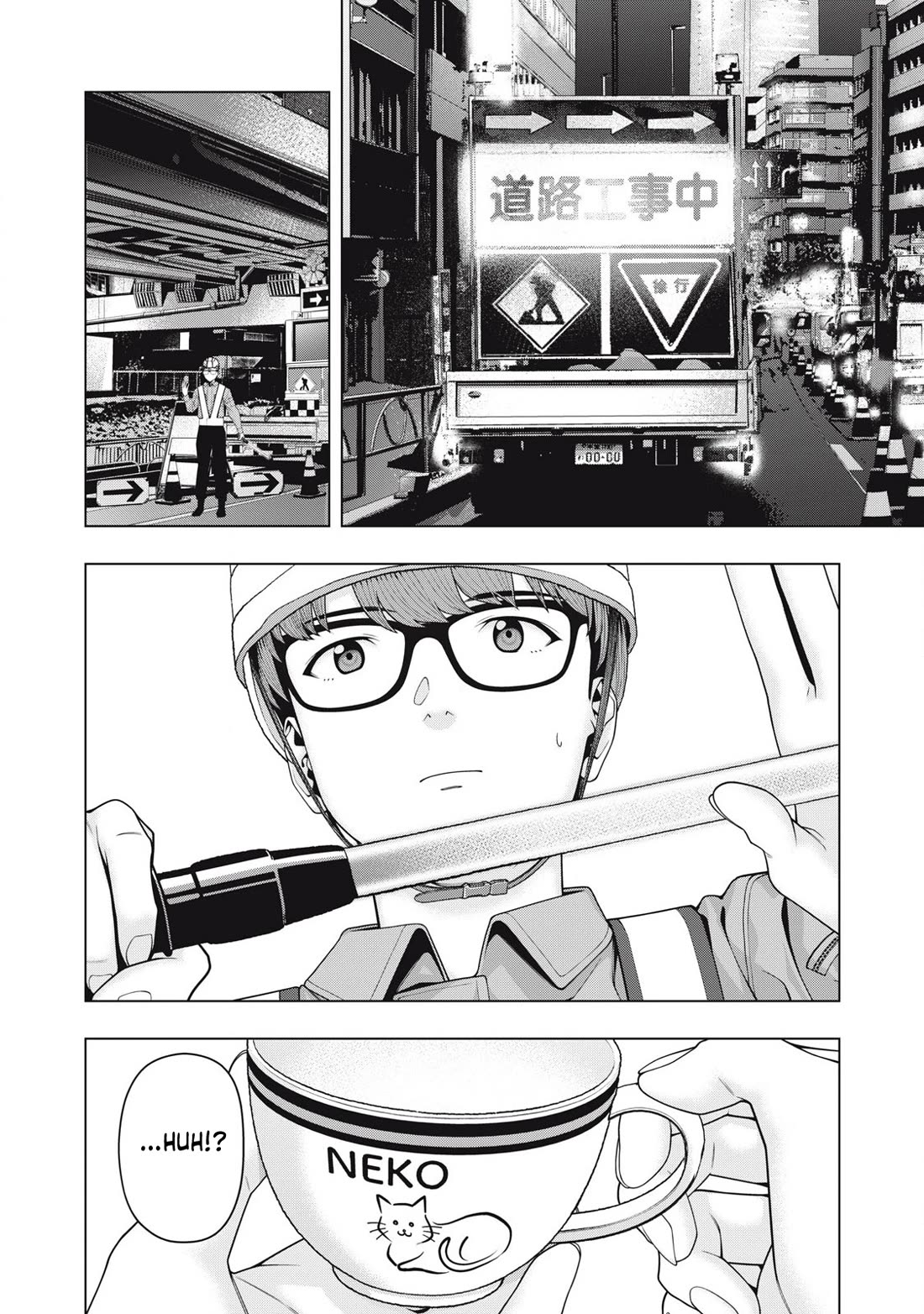 My Girlfriend's Friend Chapter 105 page 5 - Chapter 105