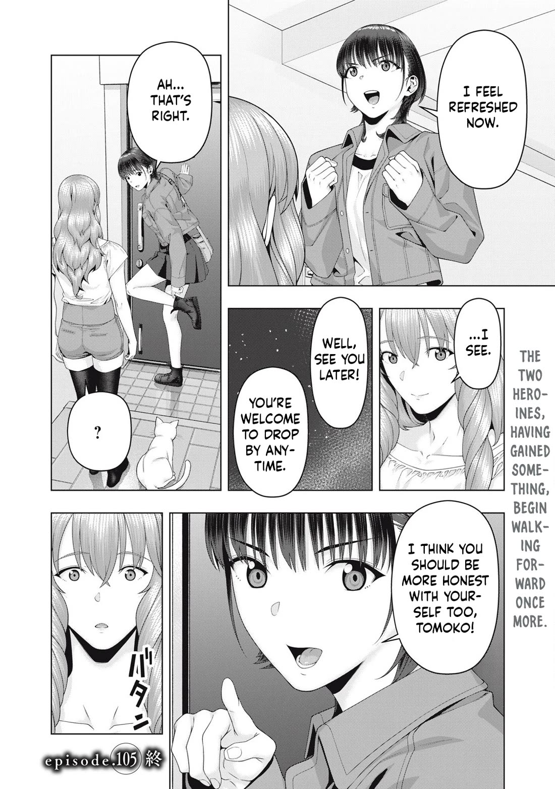 My Girlfriend's Friend Chapter 105 page 9 - Chapter 105
