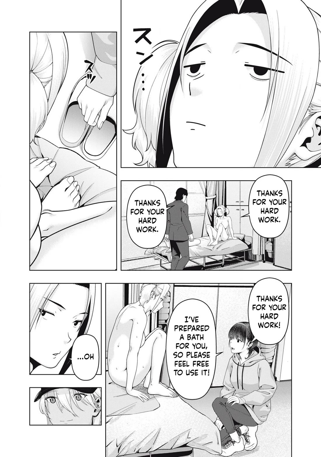 My Girlfriend's Friend Chapter 106 page 3 - Chapter 106