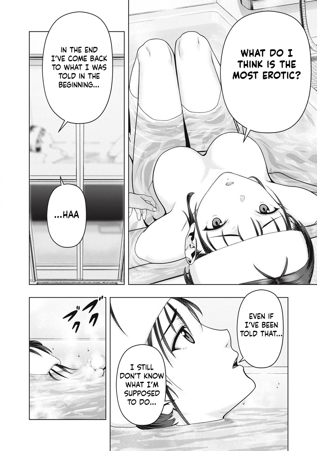 My Girlfriend's Friend Chapter 107 page 3 - Chapter 107