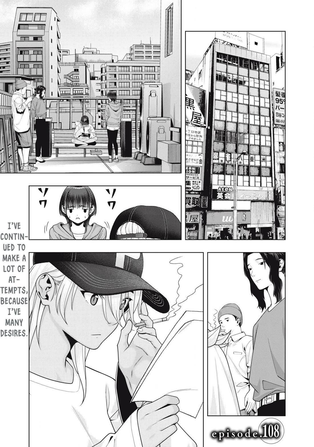 My Girlfriend's Friend Chapter 108 page 2 - Chapter 108