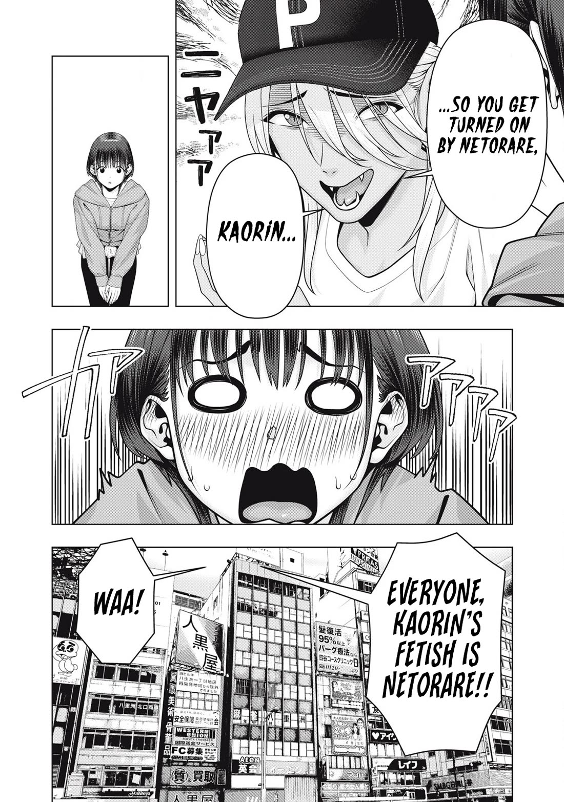 My Girlfriend's Friend Chapter 108 page 7 - Chapter 108