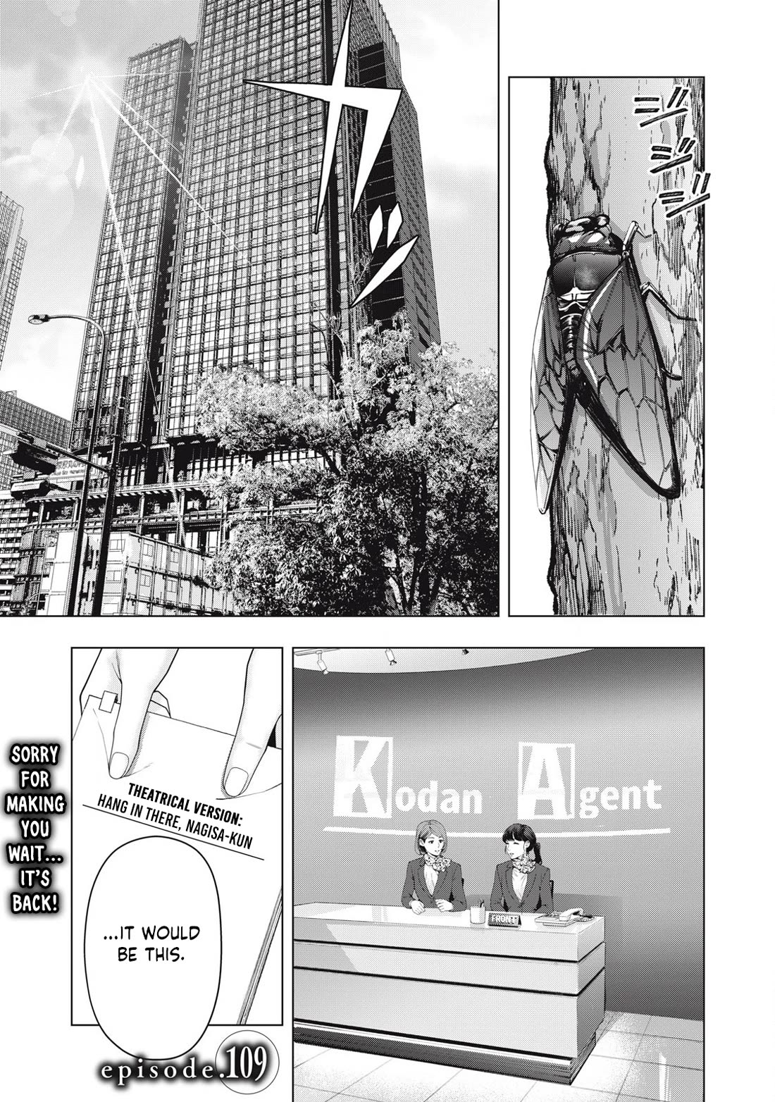 My Girlfriend's Friend Chapter 109 page 2 - Chapter 109