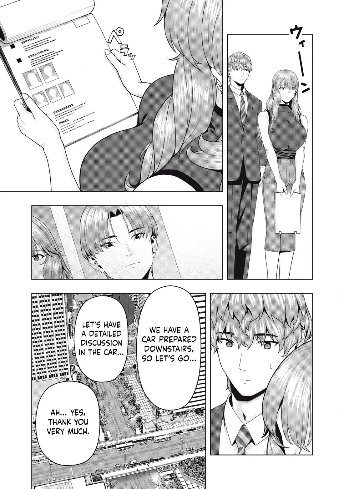 My Girlfriend's Friend Chapter 109 page 4 - Chapter 109