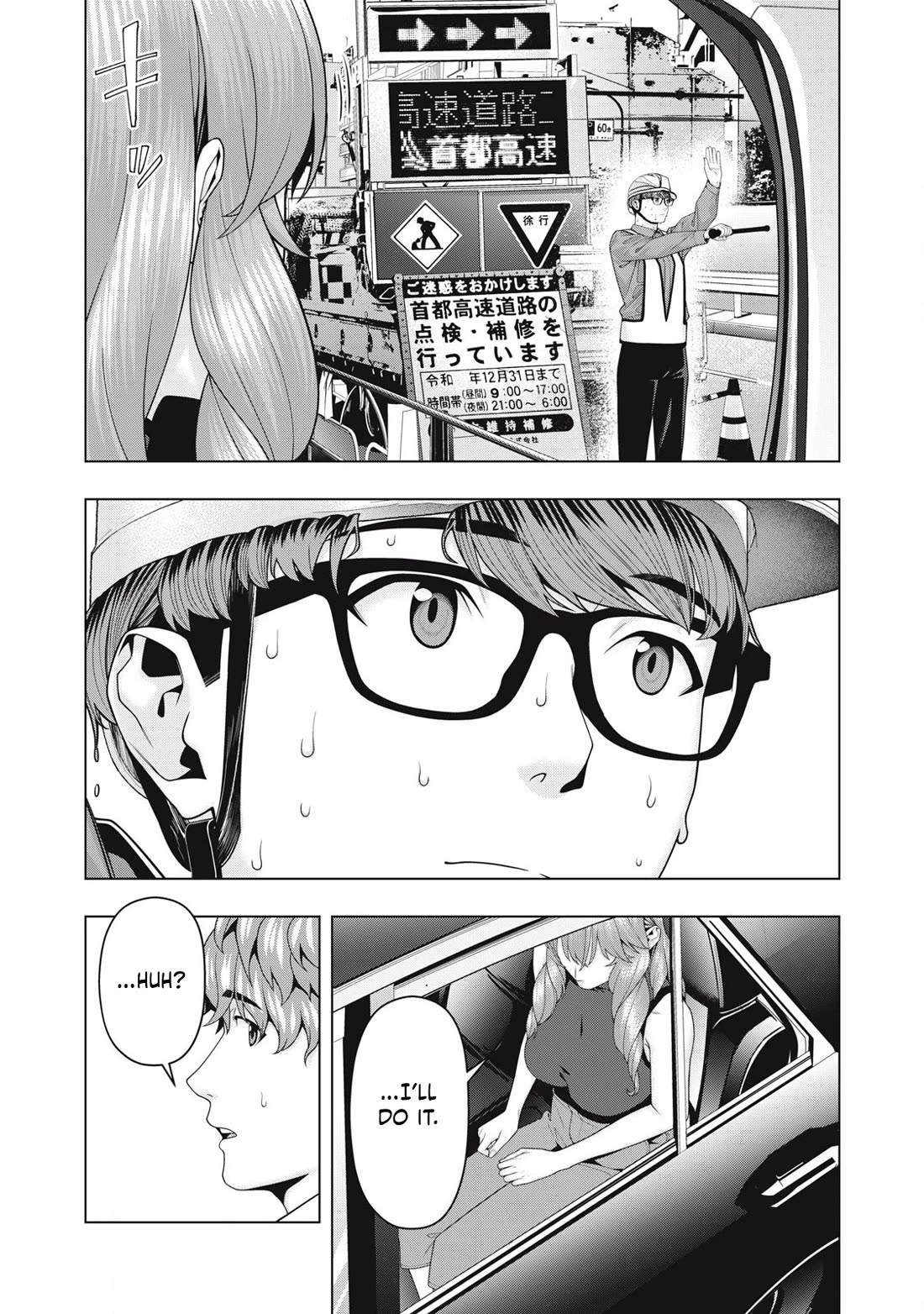 My Girlfriend's Friend Chapter 109 page 7 - Chapter 109