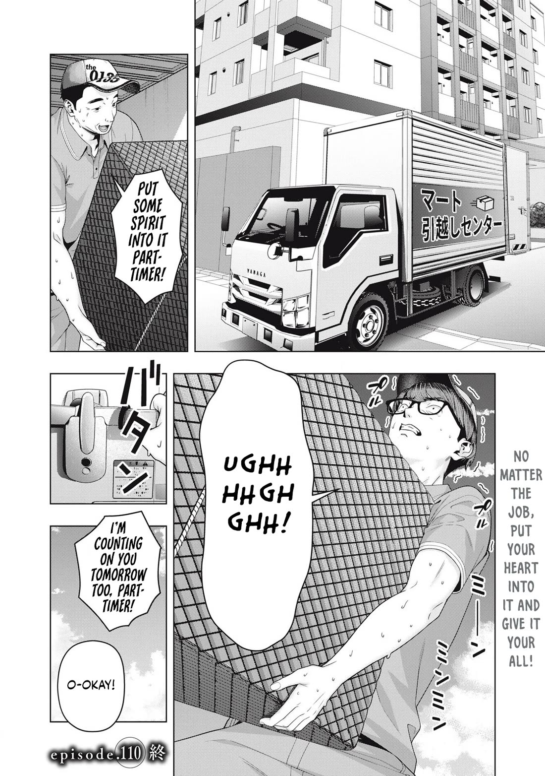 My Girlfriend's Friend Chapter 110 page 9 - Chapter 110