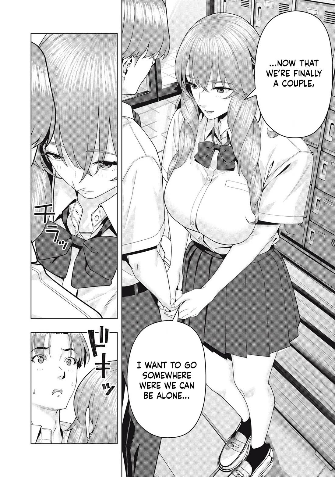 My Girlfriend's Friend Chapter 111 page 3 - Chapter 111