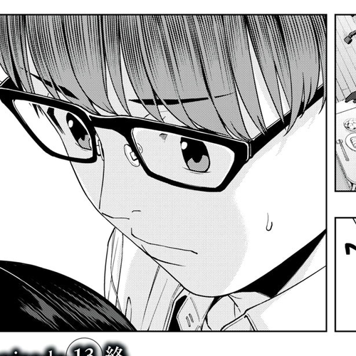 My Girlfriend's Friend Chapter 13 cover