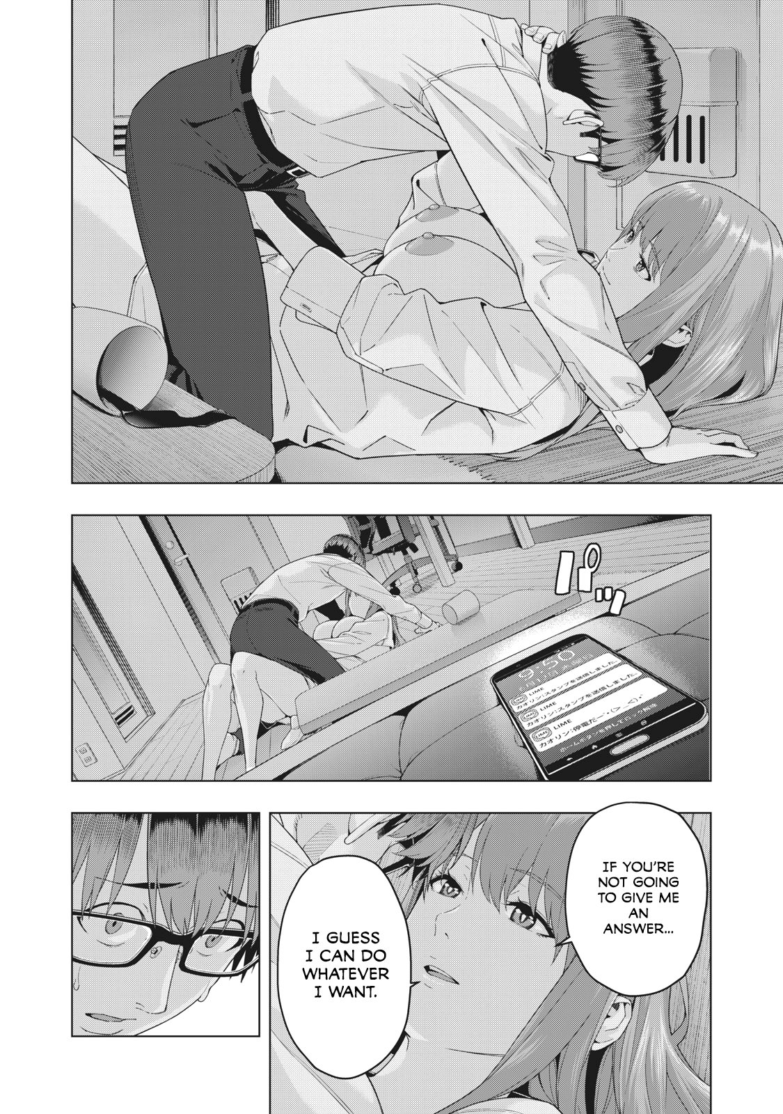 My Girlfriend's Friend Chapter 17 page 3 - Chapter 17