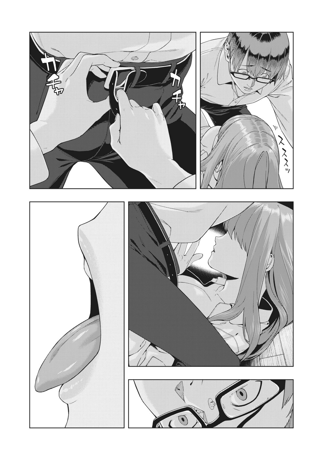 My Girlfriend's Friend Chapter 17 page 4 - Chapter 17