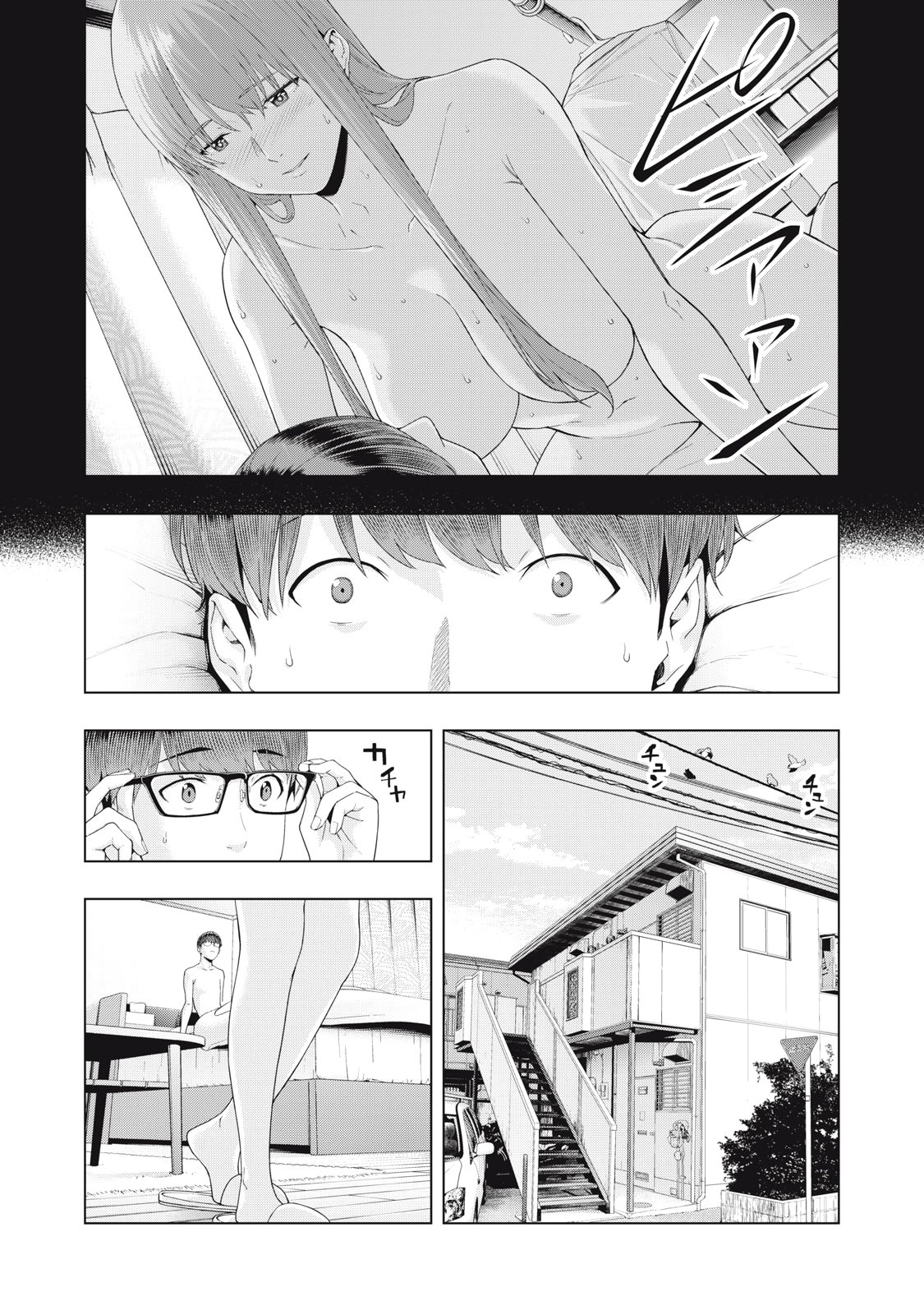 My Girlfriend's Friend Chapter 19 page 4 - Chapter 19
