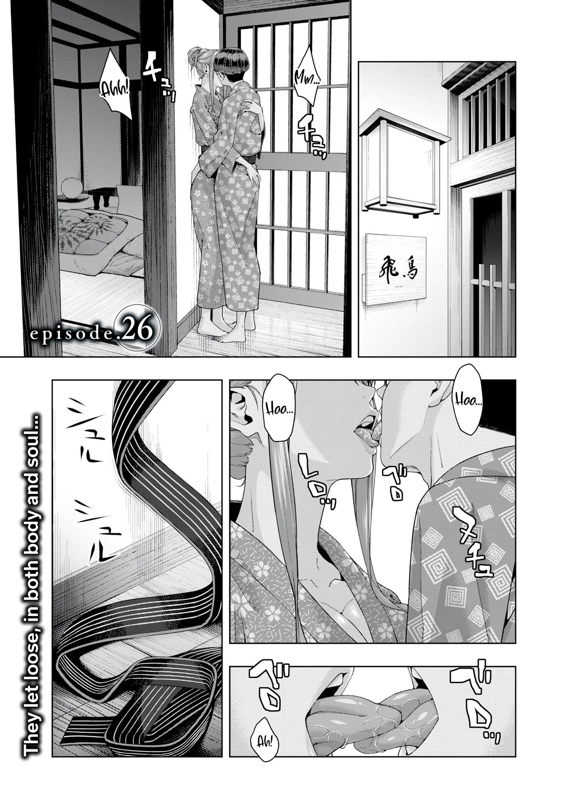 My Girlfriend's Friend Chapter 26 page 2 - Chapter 26