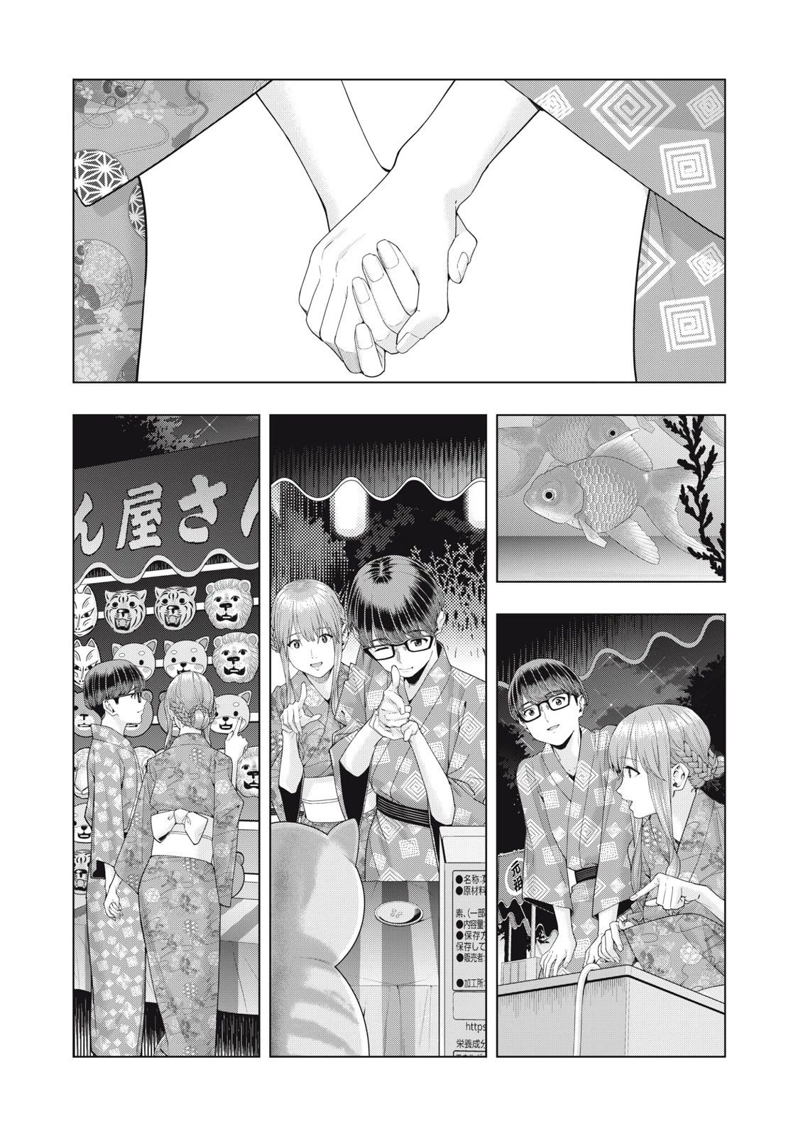 My Girlfriend's Friend Chapter 32 page 6 - Chapter 32