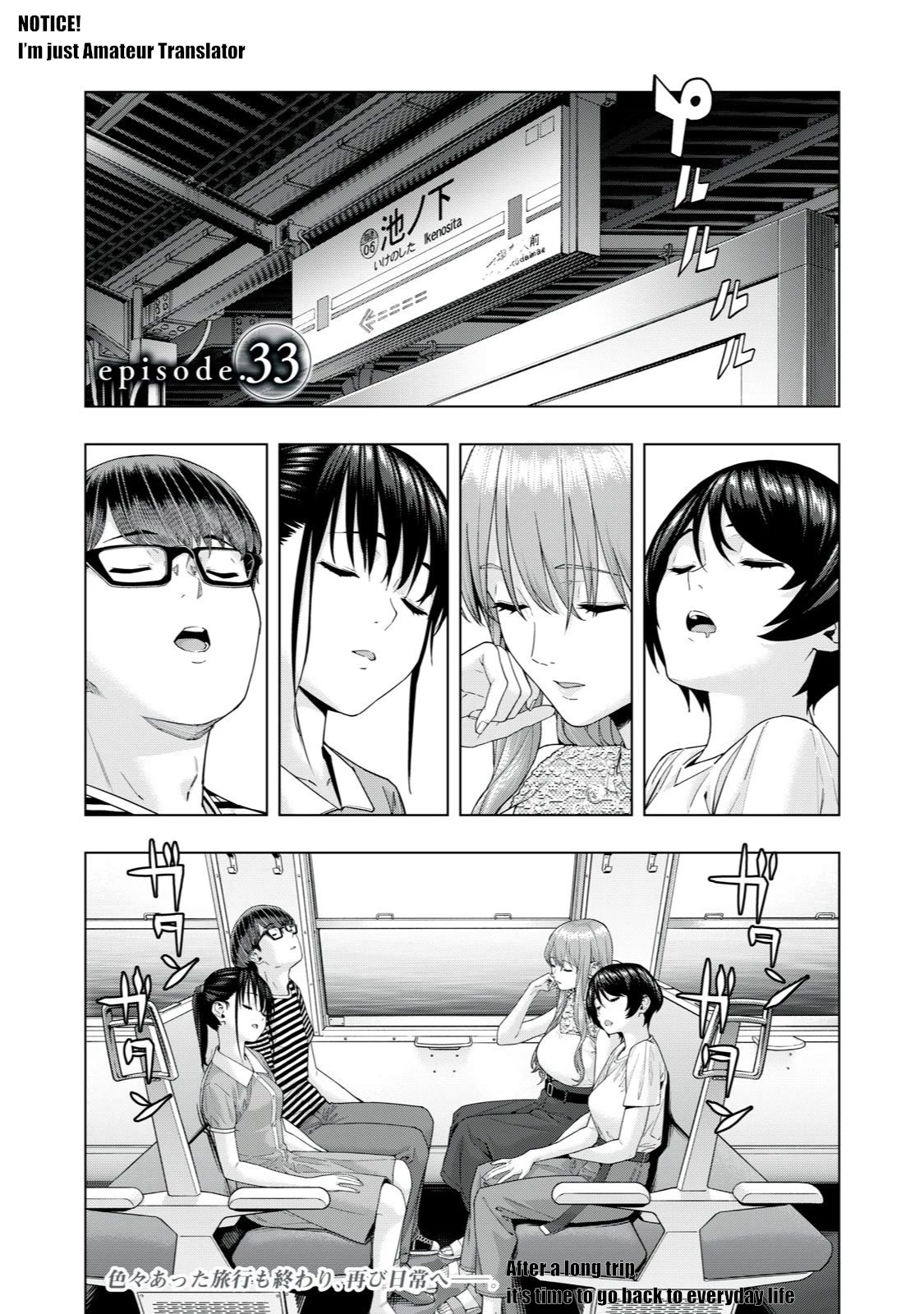 My Girlfriend's Friend Chapter 33 page 1 - Chapter 33