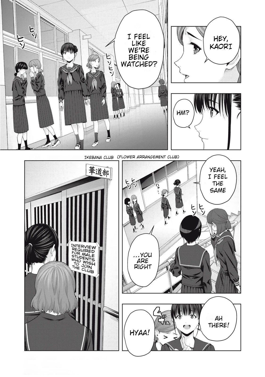 My Girlfriend's Friend Chapter 39 page 3 - Chapter 39