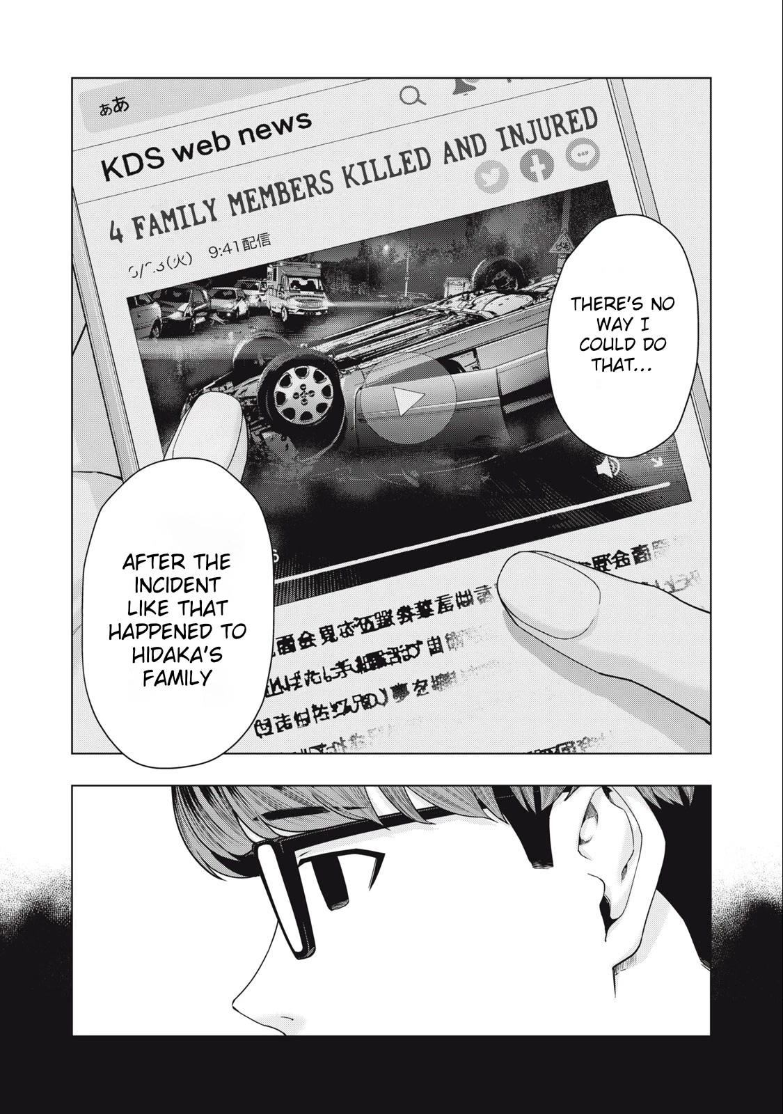 My Girlfriend's Friend Chapter 41 page 5 - Chapter 41