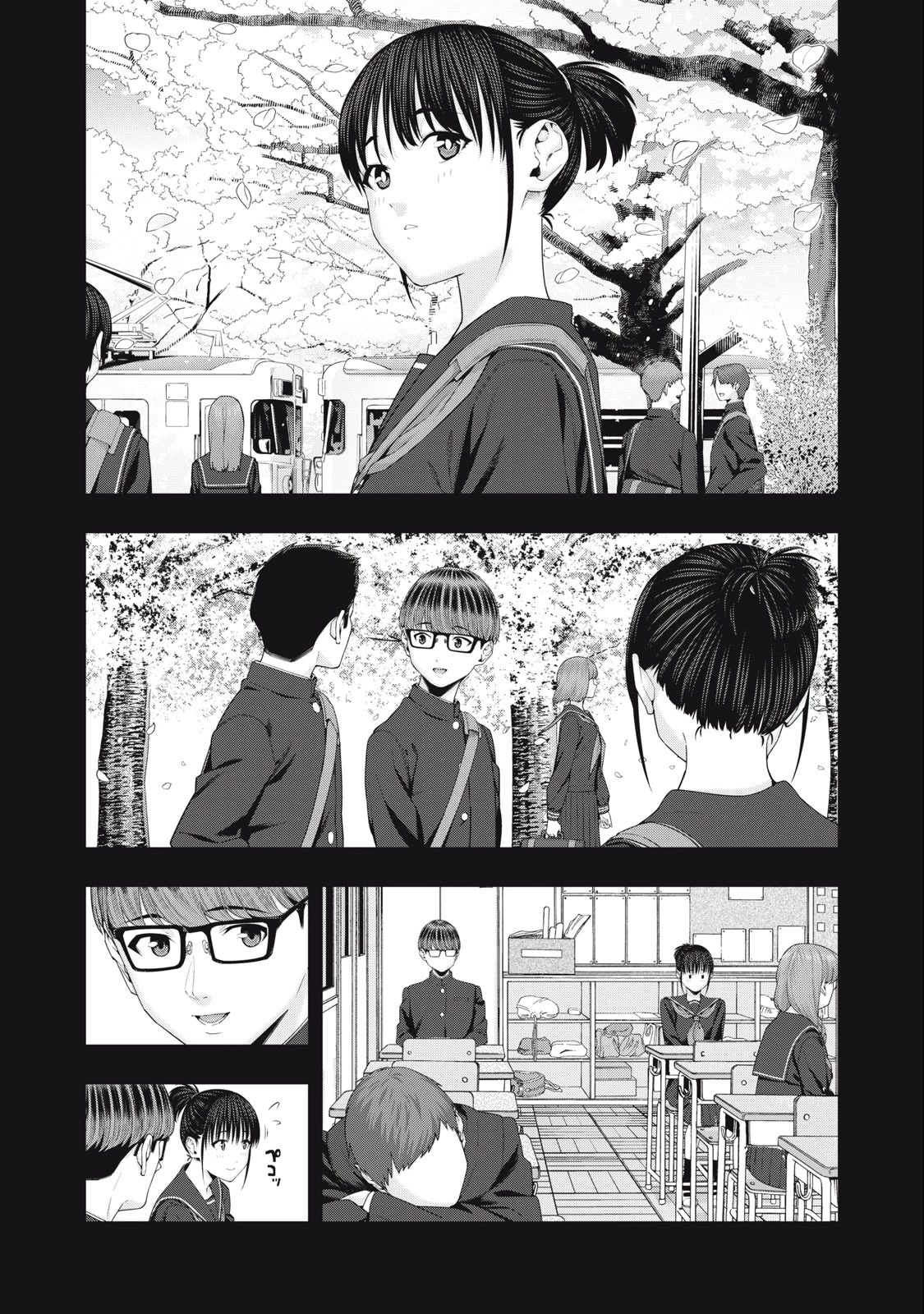 My Girlfriend's Friend Chapter 42 page 4 - Chapter 42